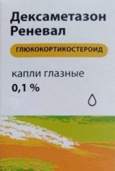 Дексаметазон Реневал, капли глазн. 0.1% 5 мл №1 тюбик-капельницы