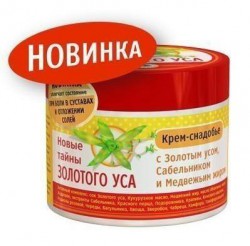 Крем-снадобье для тела Новые тайны Золотого уса с сабельником и медвежьим жиром при боли в суставах и отложении солей 300 мл