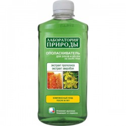 Ополаскиватель для полости рта Лаборатория природы Экстракт прополиса и зверобоя 275 мл