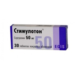 Стимулотон табл. п/о пленочной 50 мг 30 шт.