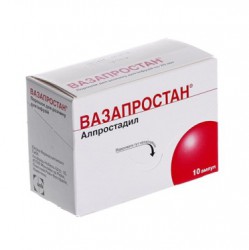 Вазапростан лиоф. д/р-ра д/инф. 20 мкг 48.2 мг 10 шт.