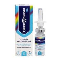 Оксифлурин НС