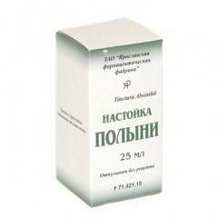 Полыни горькой трава