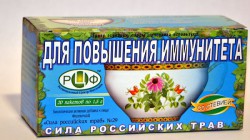 Фиточай Целебная поляна друг вашего иммунитета 20 шт. ф/пак. 1.5 г