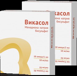 Викасол р-р для в/м введ. 1% 1 мл 10 шт.
