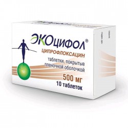 Экоцифол табл. п/о пленочной 500 мг 10 шт.