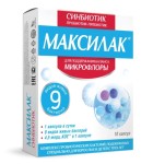 Максилак, капсулы 325 мг 10 шт БАД к пище синбиотик (пробиотик+пребиотик)