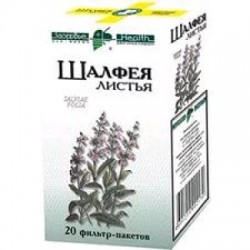 Шалфея листья