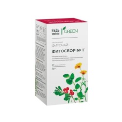 Фиточай Будь здоров! Грин фитосбор №1 20 шт. ф/пак. 2 г