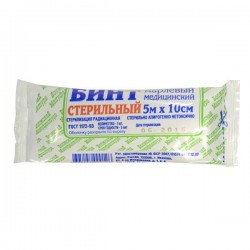 Бинт стерильный